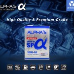 Alpha's Lubricant 10W40 SP/CF