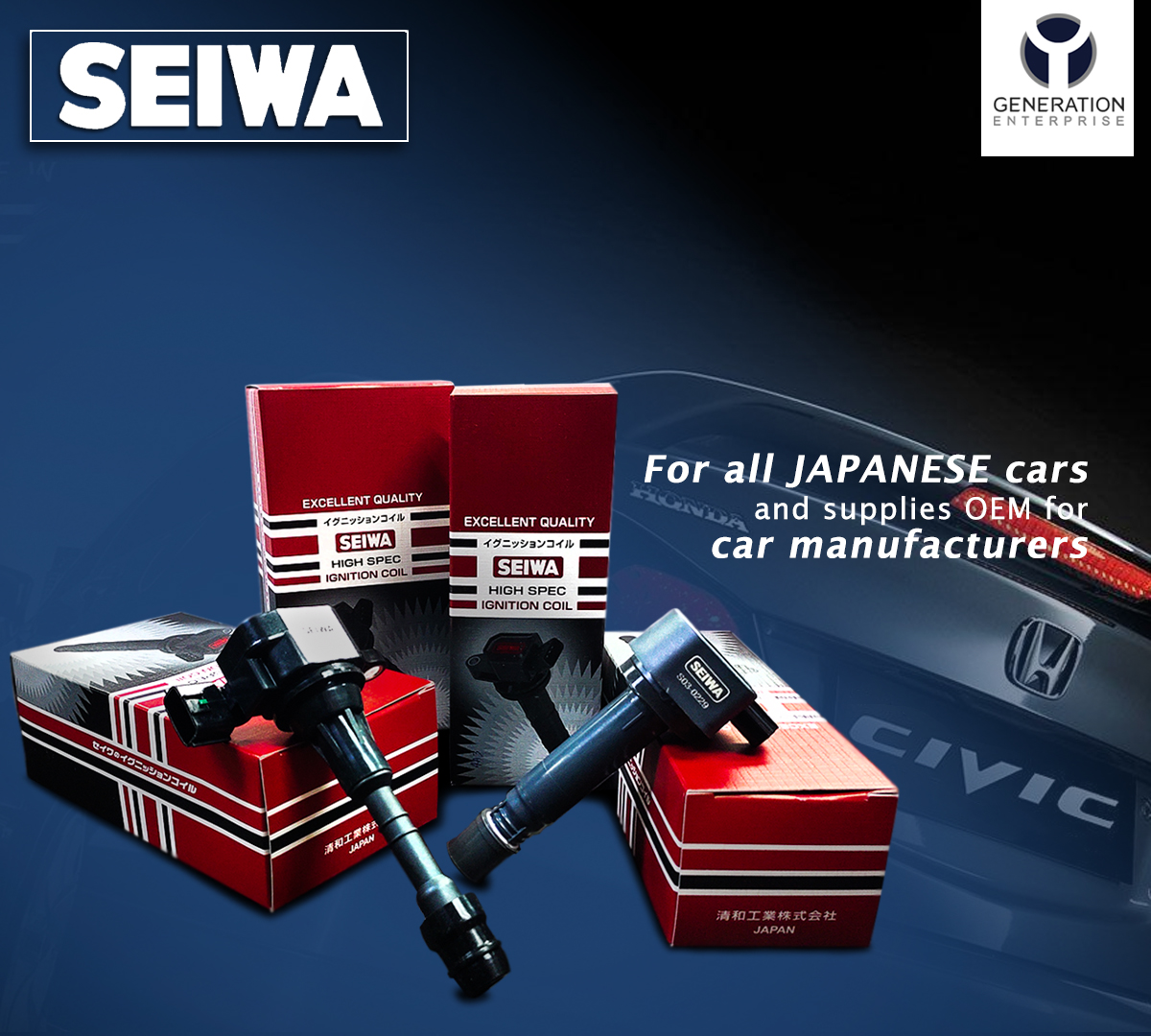 Seiwa Ignition Coil